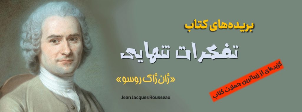 عکس نوشته حال خوب