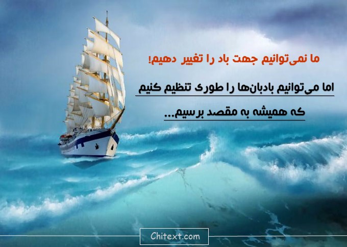 عکس انگیزشی هدف