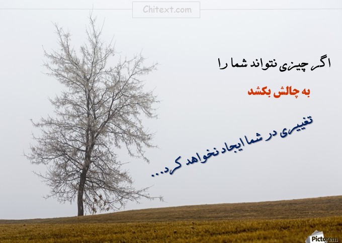 عکس انگیزشی هدف