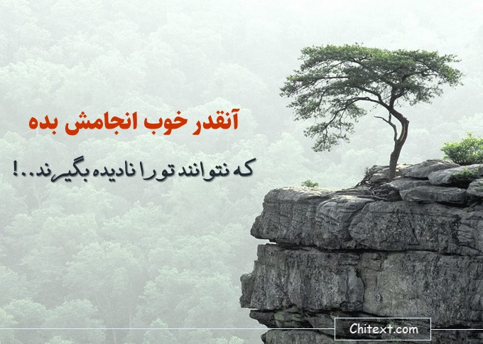 جملات انگیزشی فوق العاده تاثیر گذار