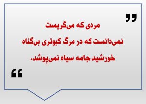 عکس خفن عکس نوشته های پر مفهوم کوتاه