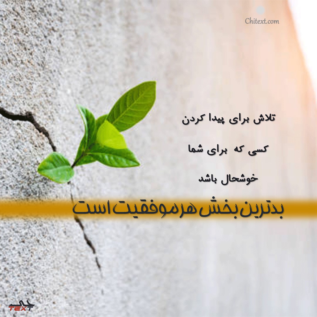 عکس انگیزشی فانتزی