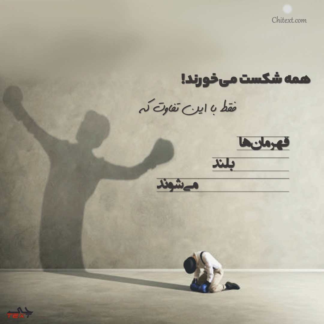 عکس انگیزشی فانتزی