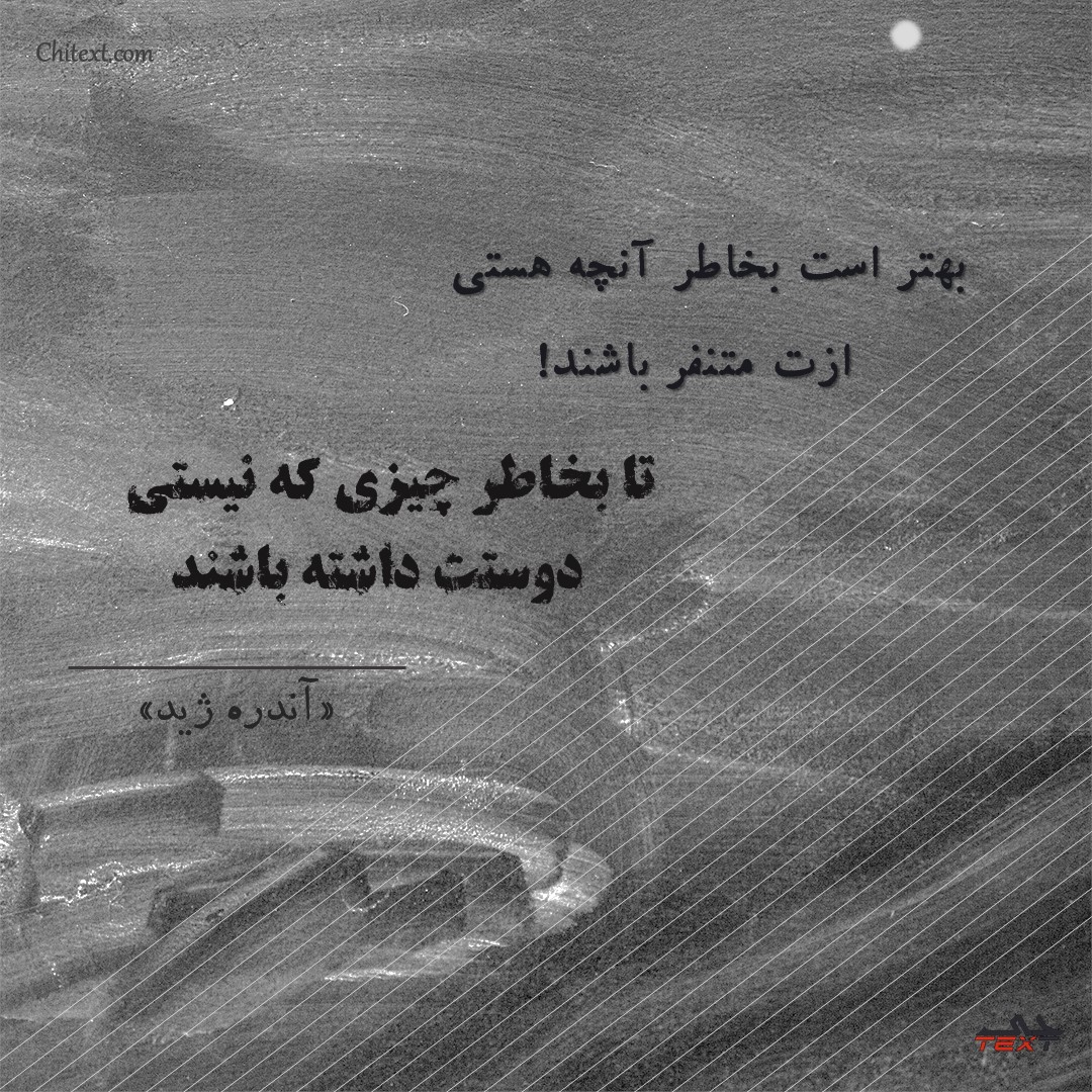 عکس انگیزشی فانتزی