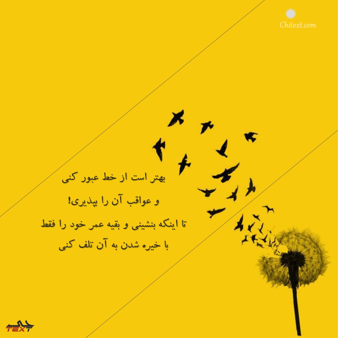 عکس انگیزشی فانتزی