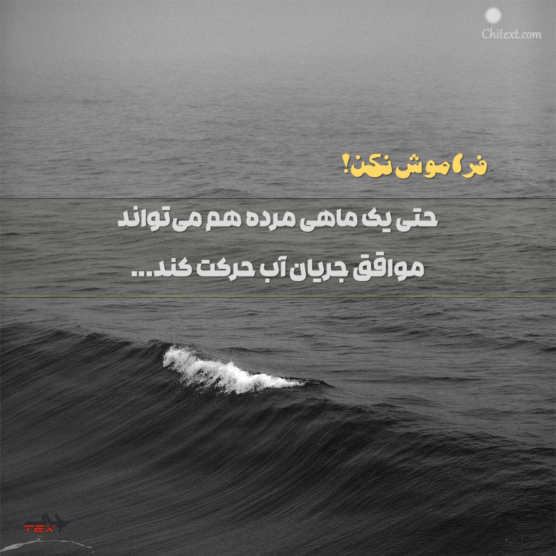 عکس انگیزشی فانتزی