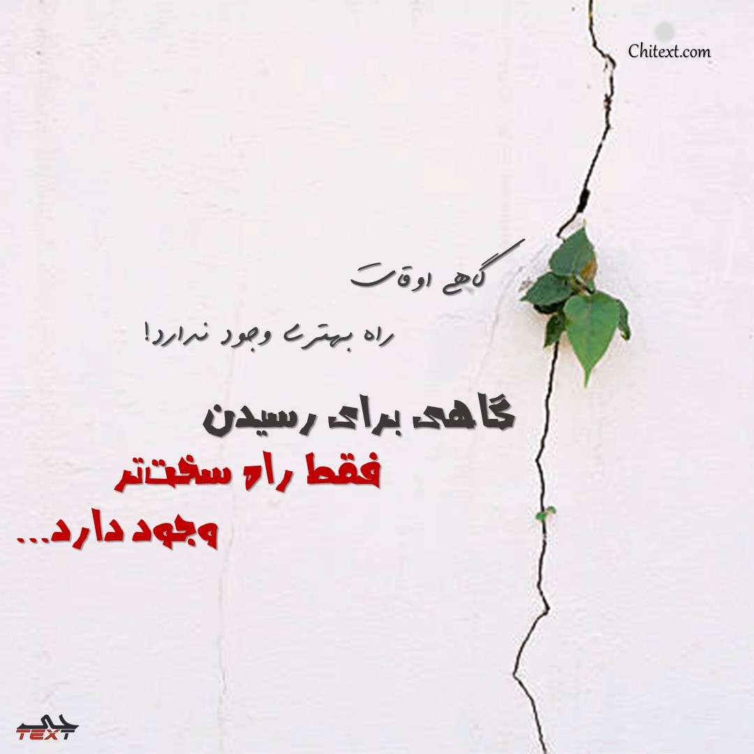 عکس انگیزشی فانتزی