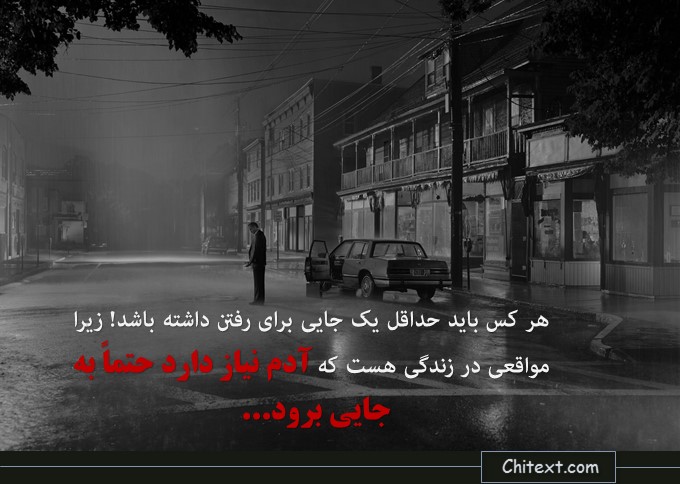 عکس خفن 180 عکس استوری مفهومی