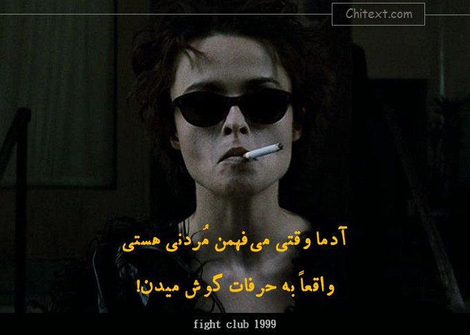 عکس خفن عکس نوشته های پر مفهوم کوتاه