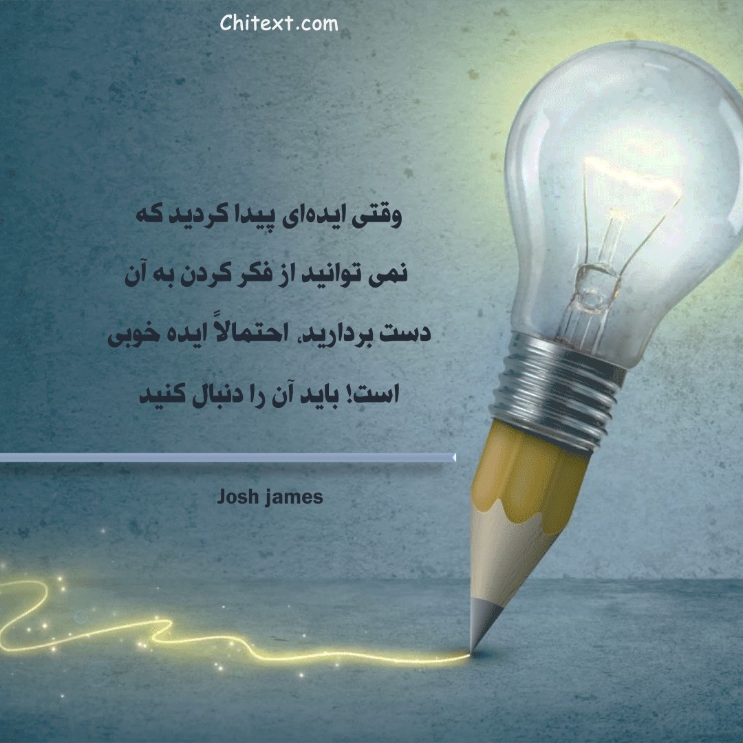 عکس انگیزشی هدف