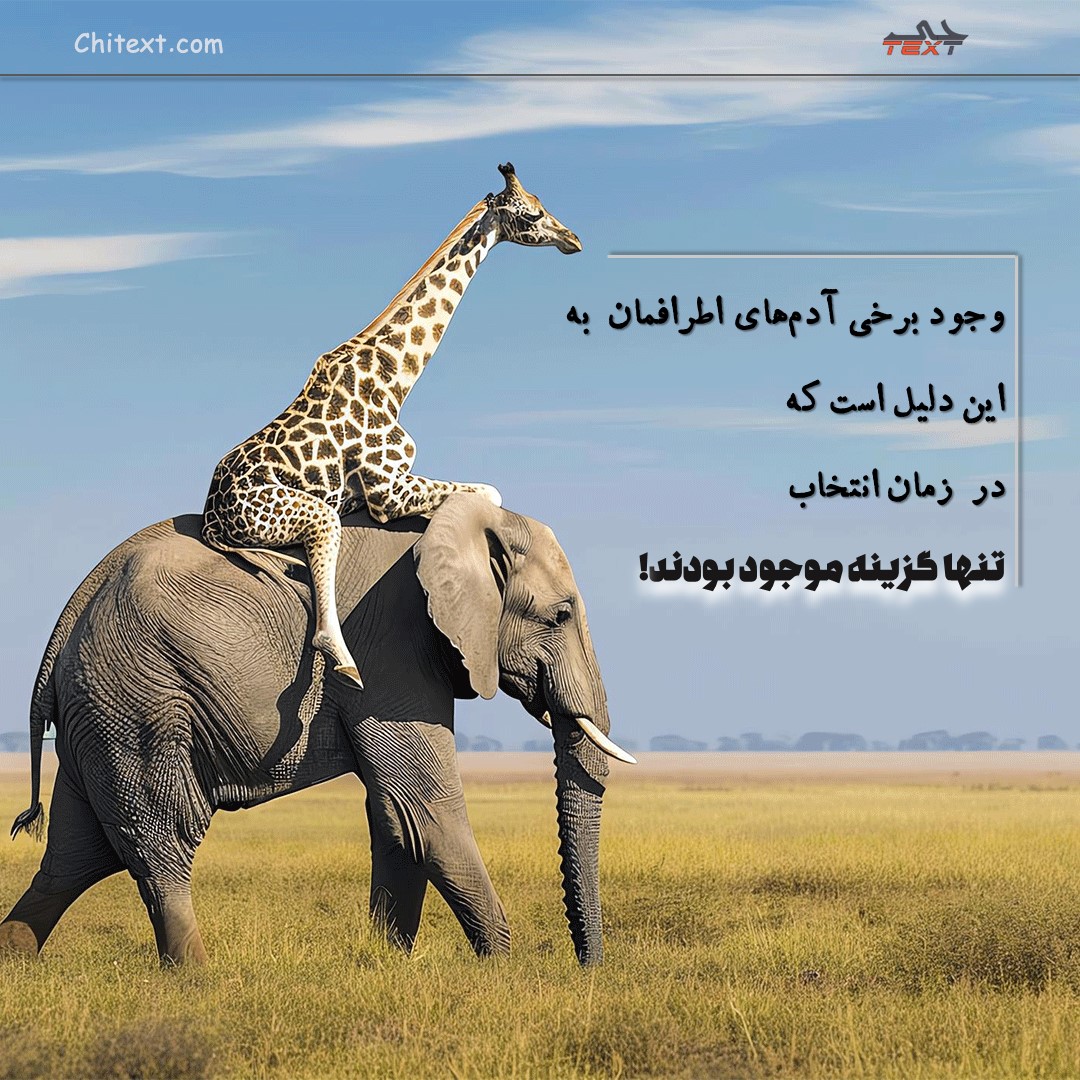 عکس نوشته حال خوب