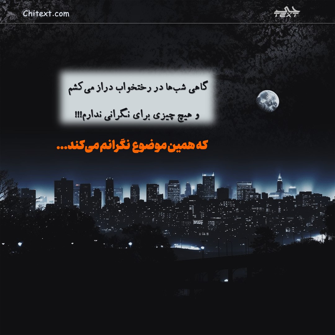 عکس خفن عکس نوشته های پر مفهوم کوتاه