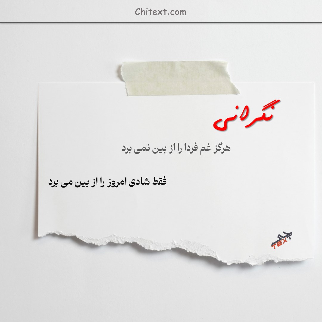 عکس خفن عکس نوشته های پر مفهوم کوتاه