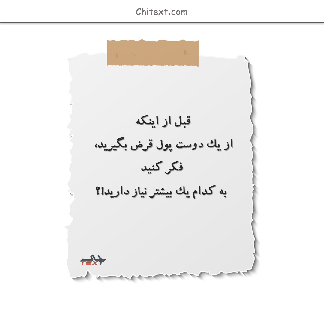 عکس نوشته حال خوب