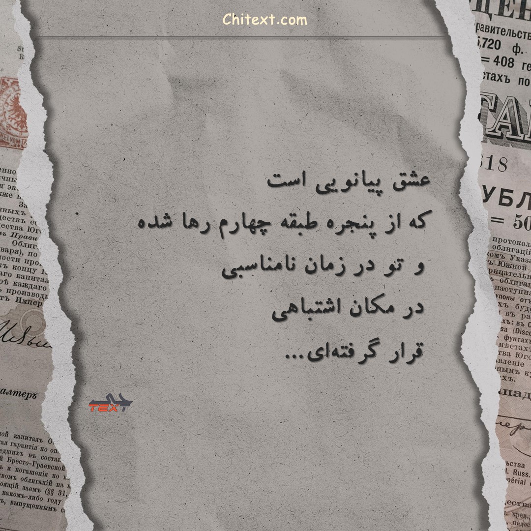 عکس خفن عکس نوشته های پر مفهوم کوتاه