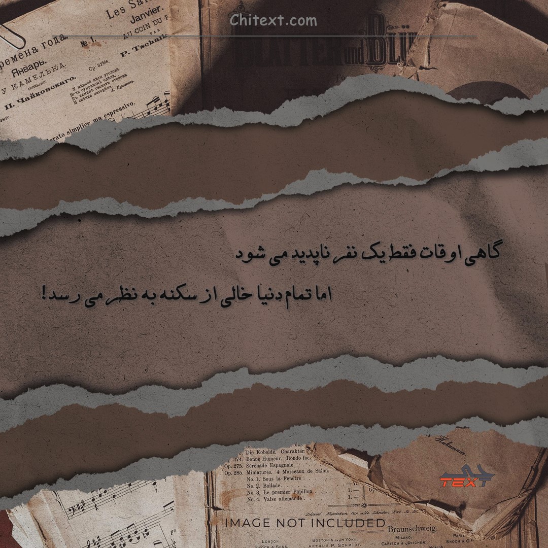 عکس نوشته حال خوب