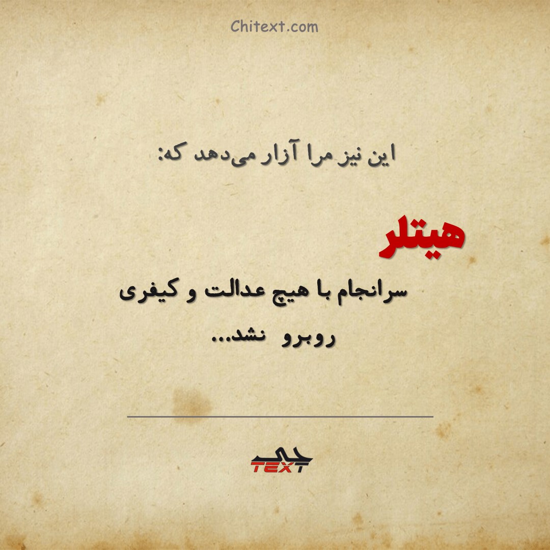 عکس نوشته حال خوب