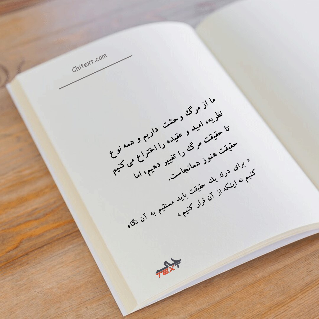 عکس نوشته حال خوب