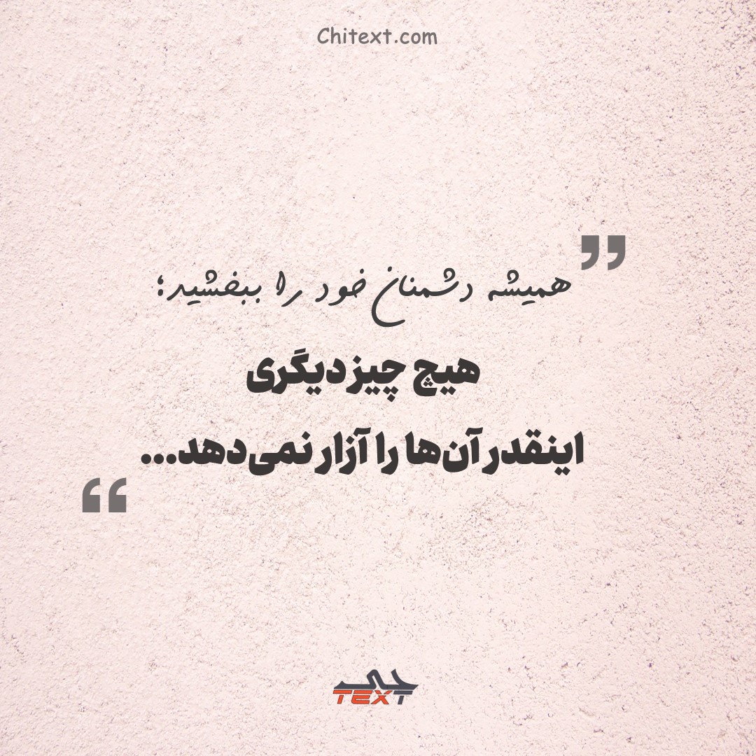 عکس خفن 180 عکس استوری مفهومی