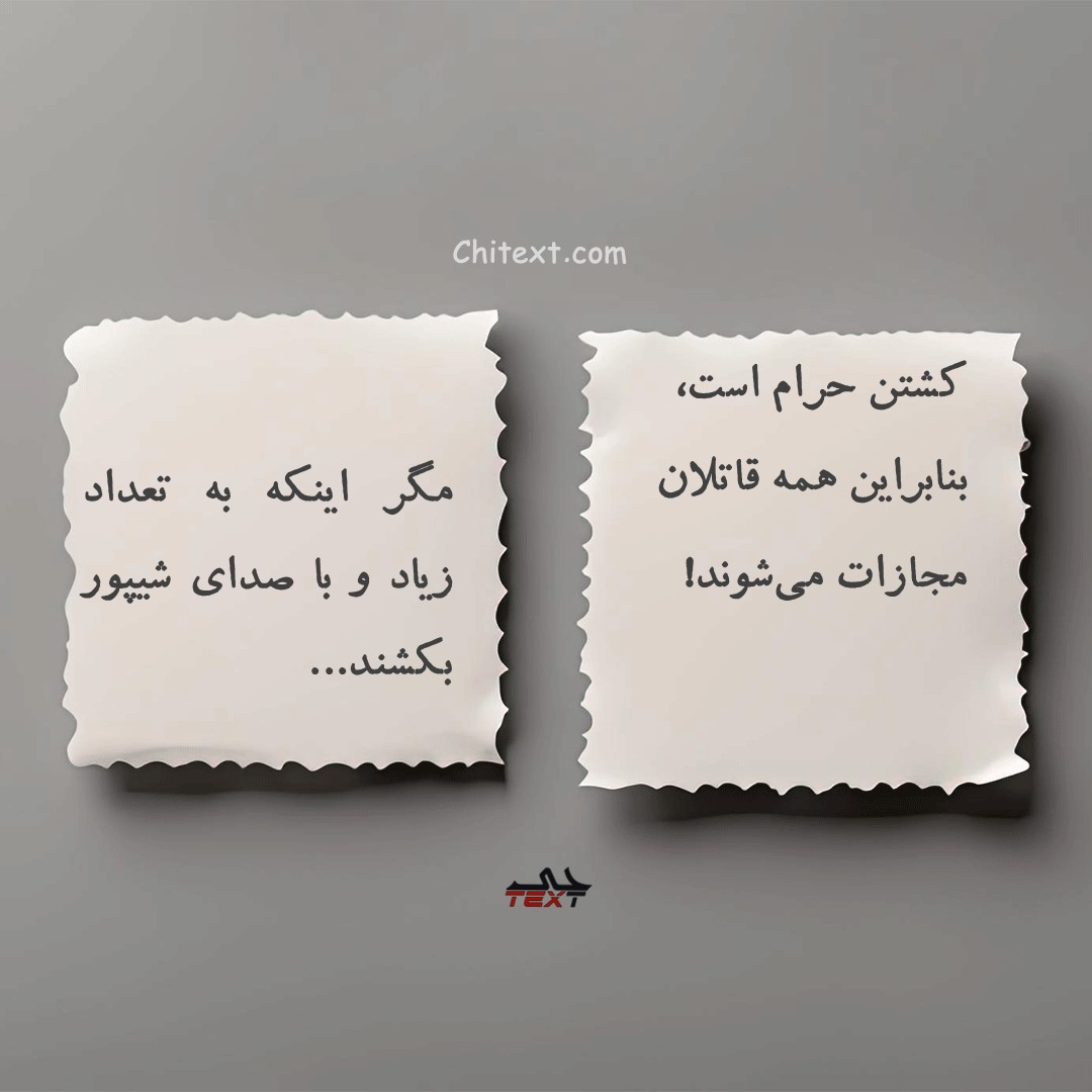 عکس نوشته حال خوب