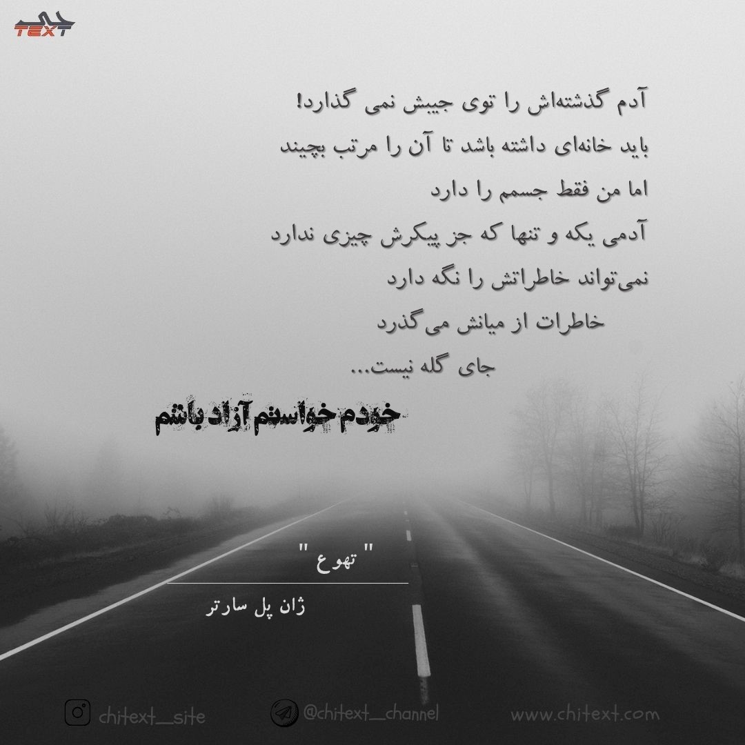 عکس نوشته حال خوب