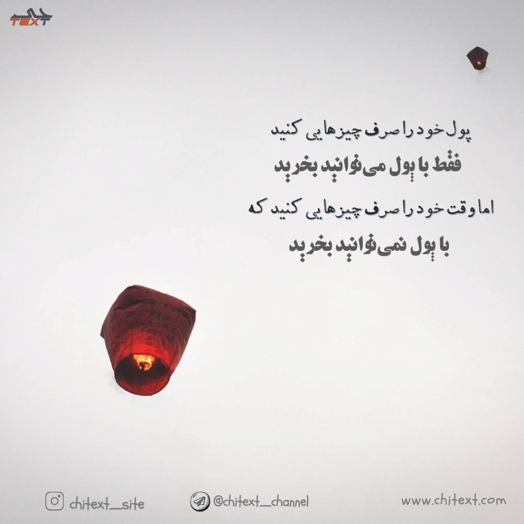 عکس نوشته حال خوب