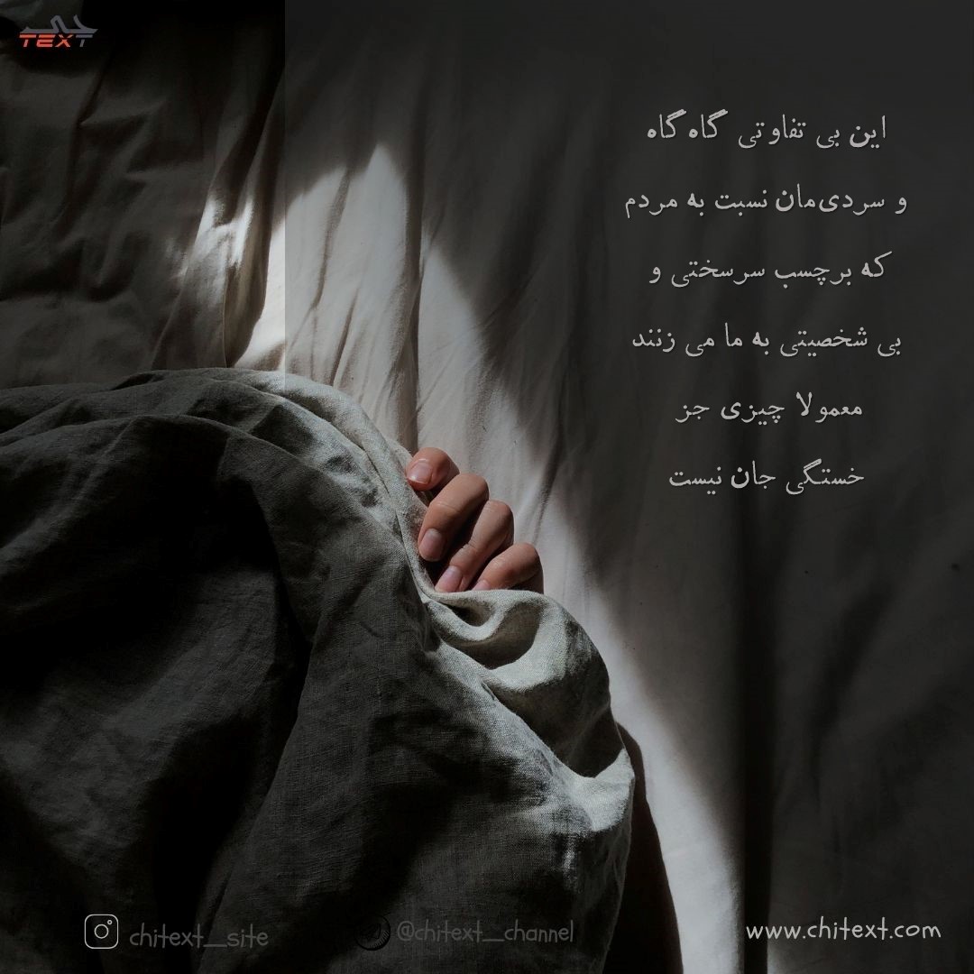 عکس نوشته حال خوب