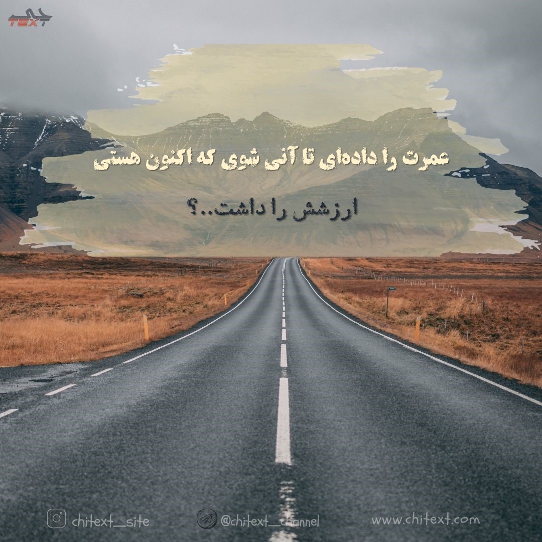 عکس خفن 180 عکس استوری مفهومی