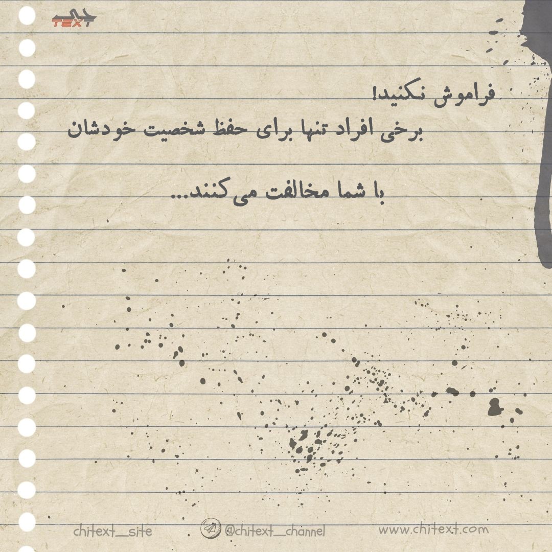 عکس نوشته حال خوب