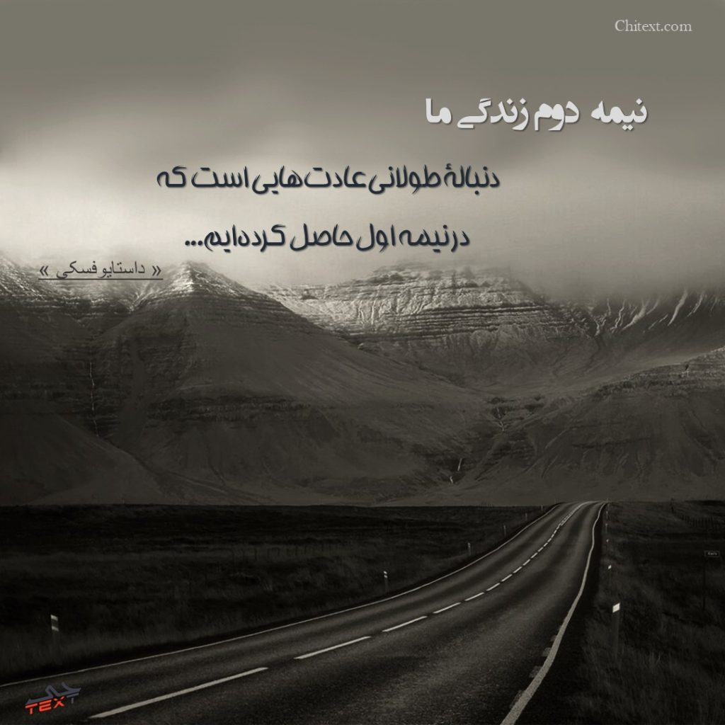 عکس نوشته حال خوب