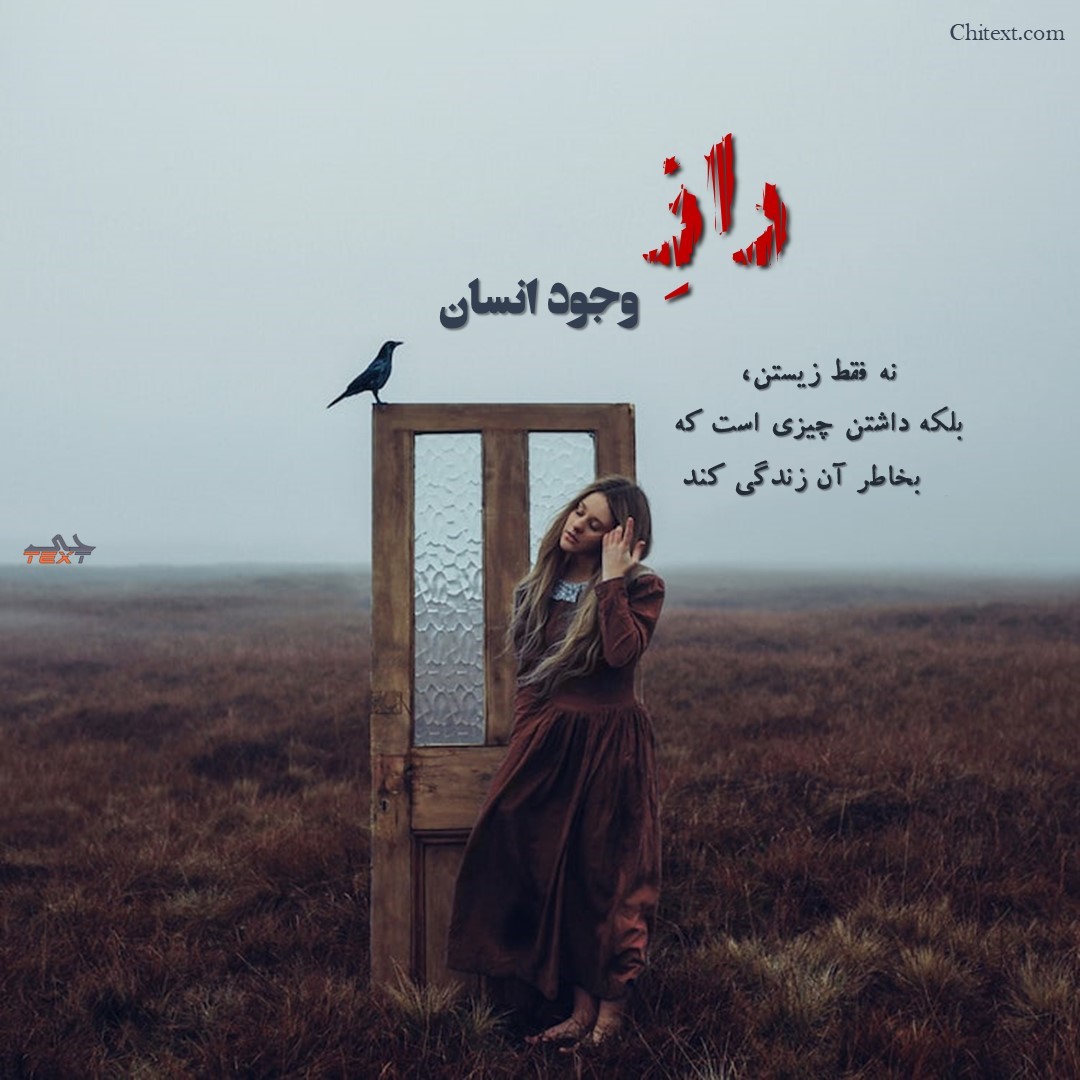 عکس خفن 180 عکس استوری مفهومی