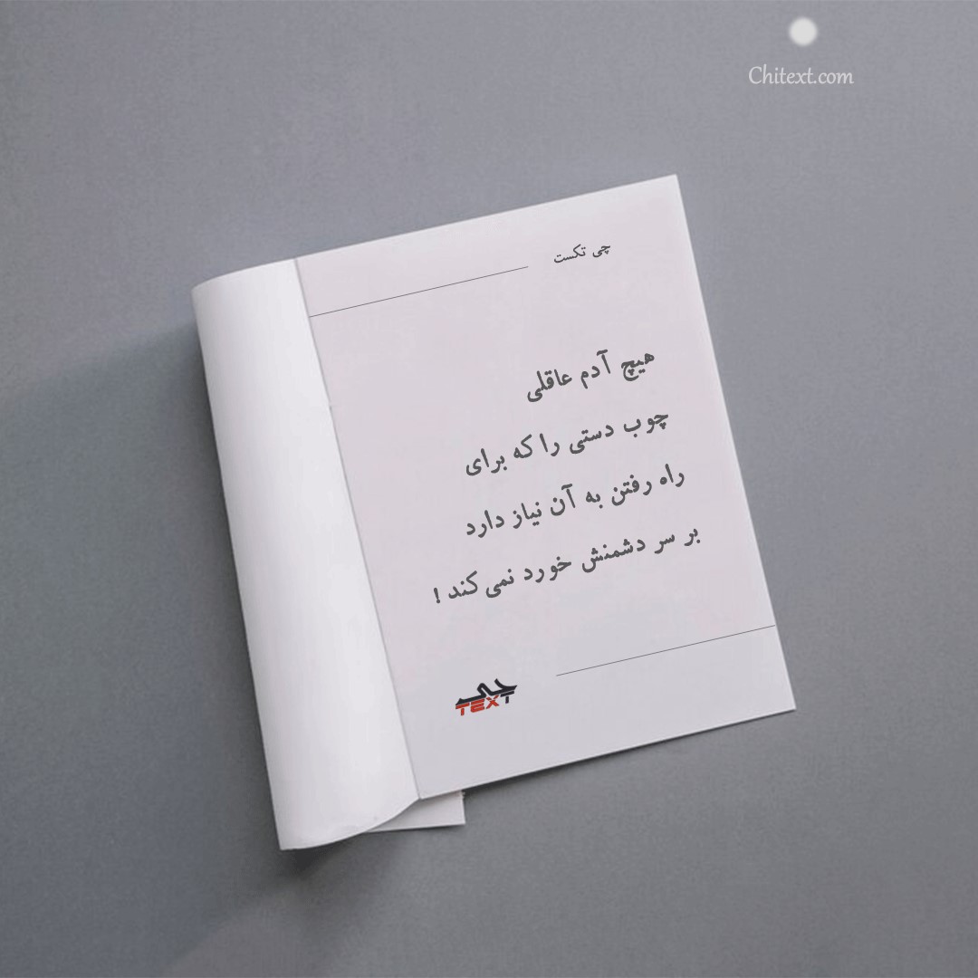 عکس خفن 180 عکس استوری مفهومی