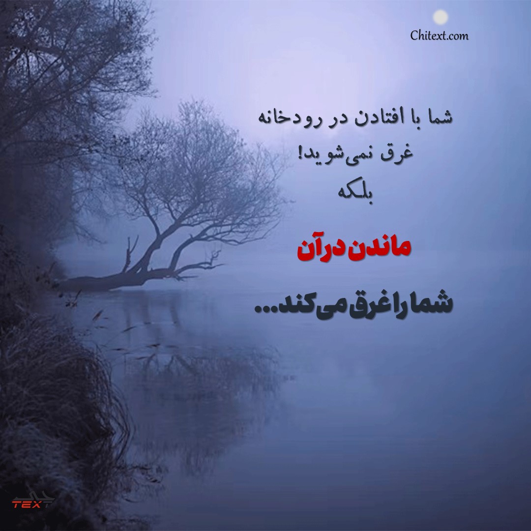 عکس نوشته حال خوب