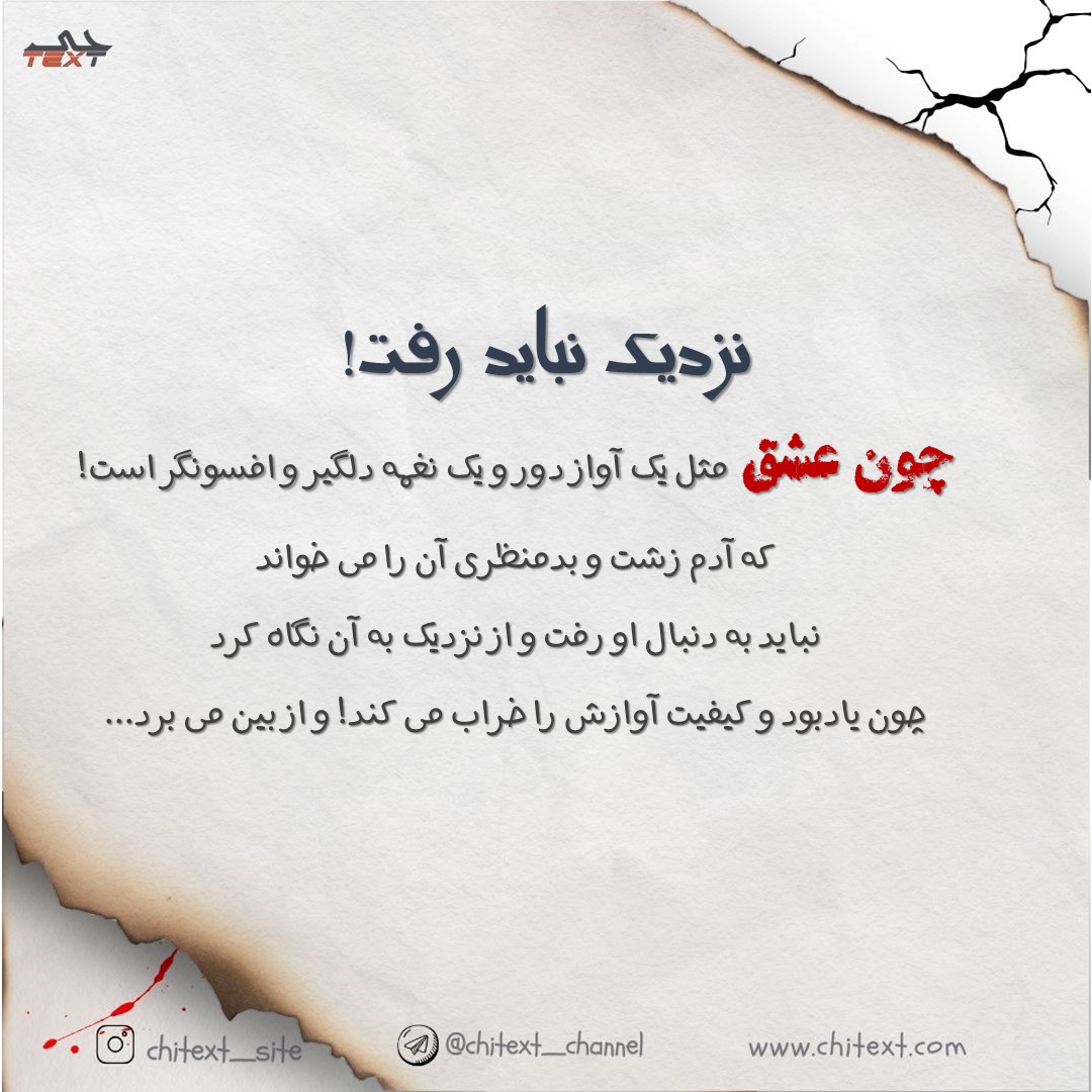 عکس خفن 180 عکس استوری مفهومی