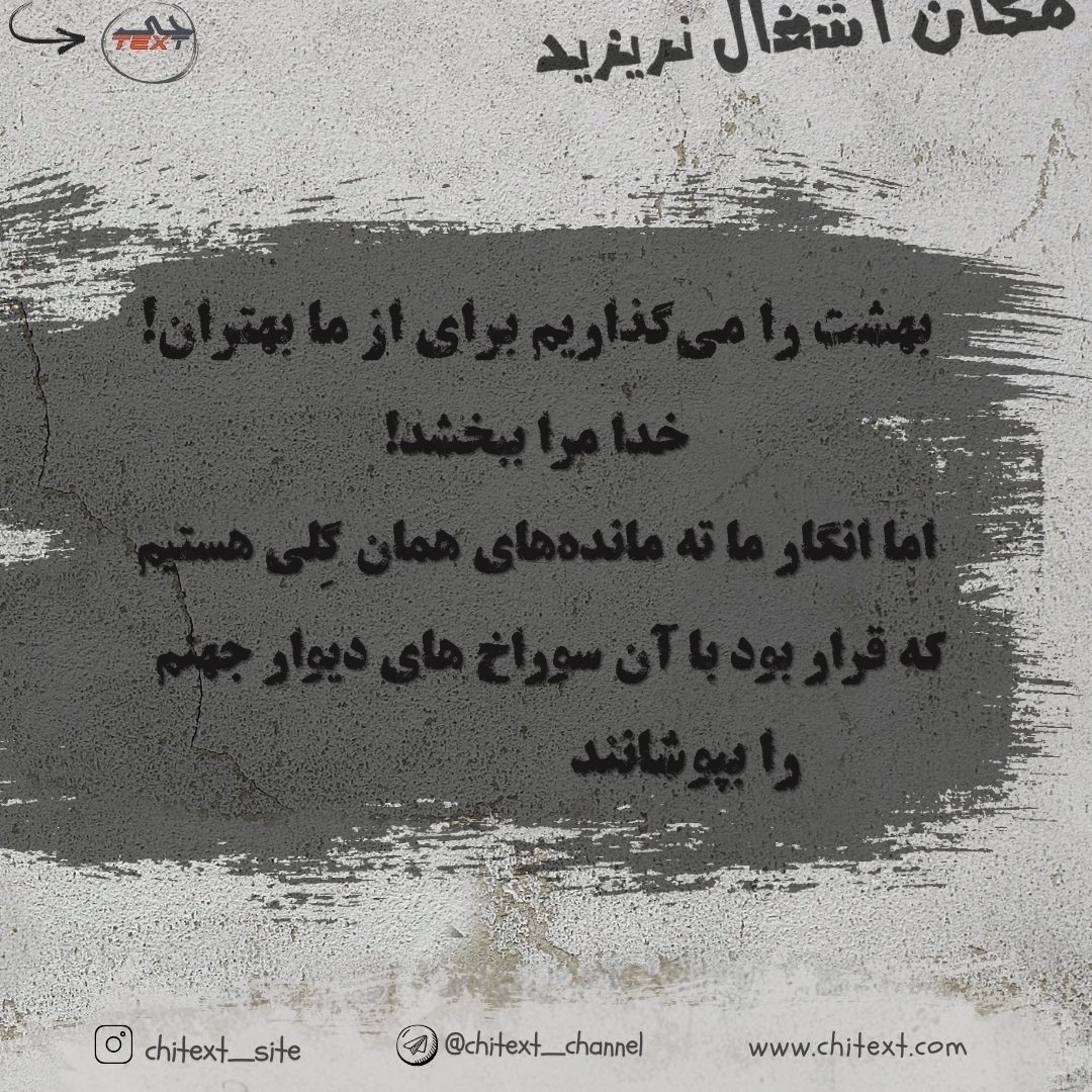 عکس خفن 180 عکس استوری مفهومی