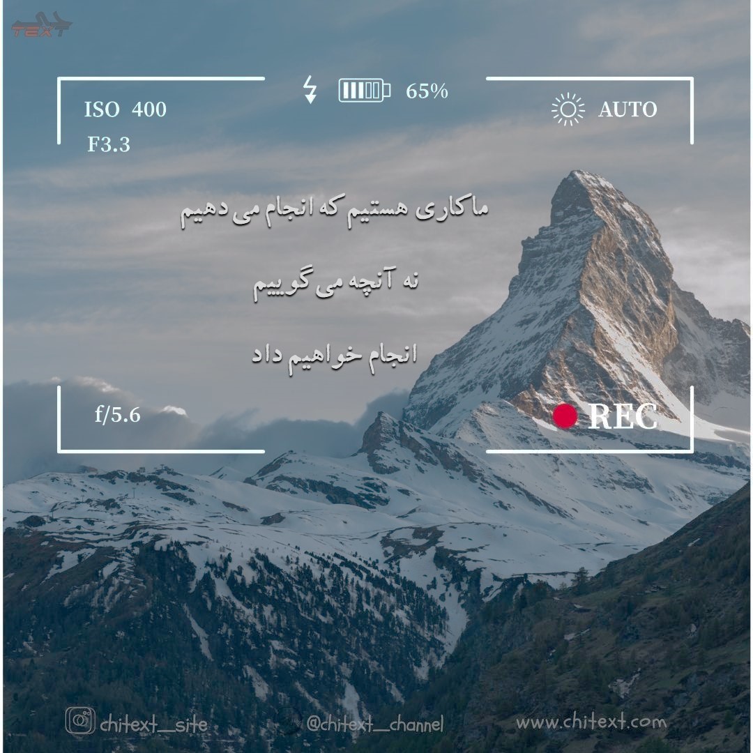 عکس نوشته حال خوب