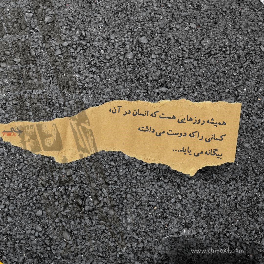 عکس خفن عکس نوشته های پر مفهوم کوتاه