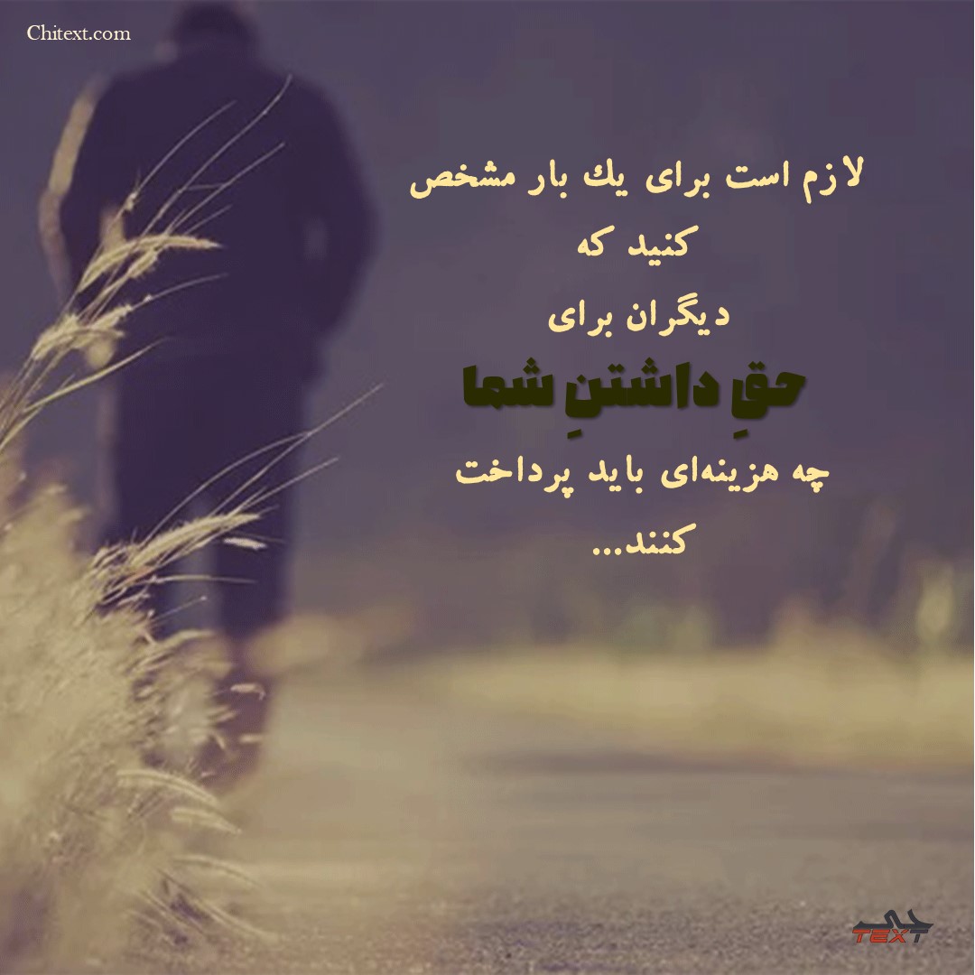 عکس نوشته حال خوب
