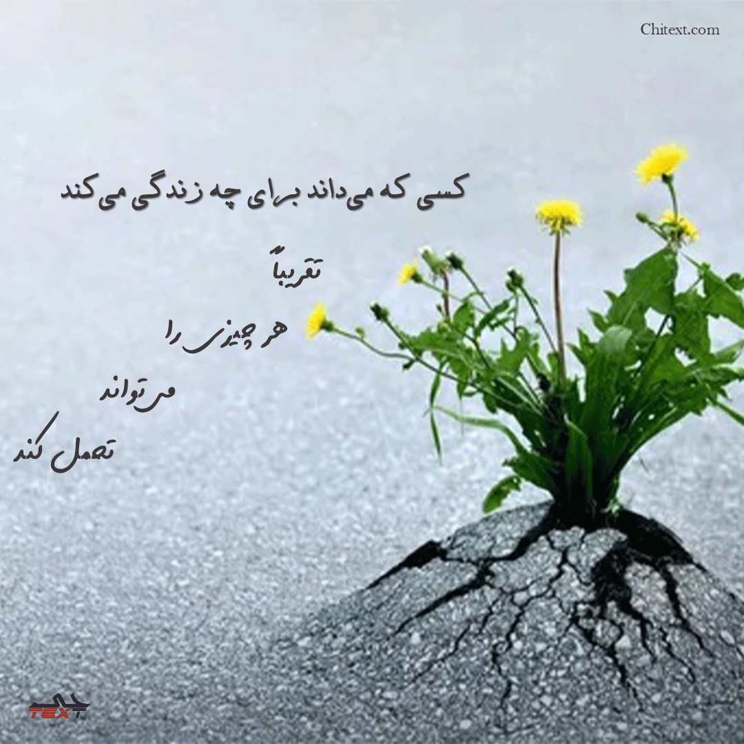 عکس خفن 180 عکس استوری مفهومی