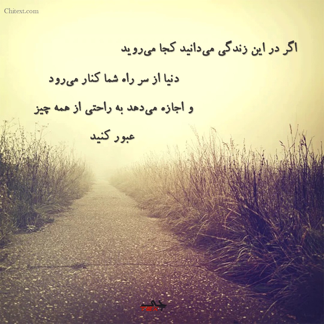 عکس نوشته حال خوب