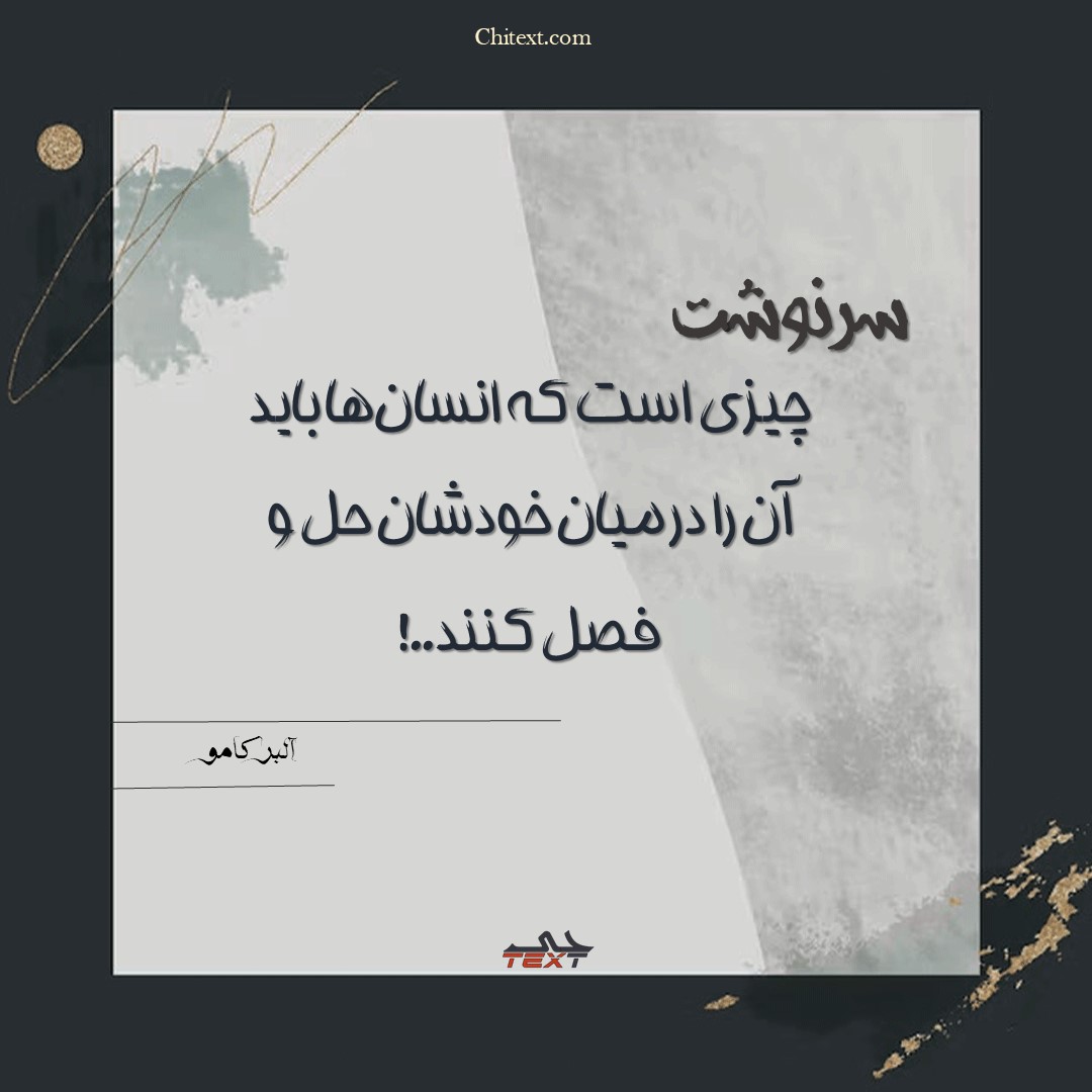 عکس نوشته حال خوب