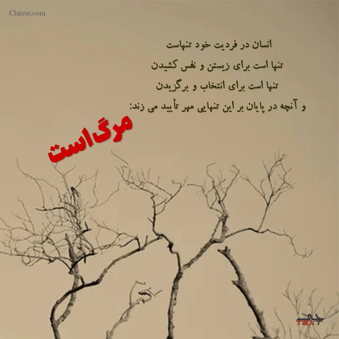 عکس نوشته حال خوب