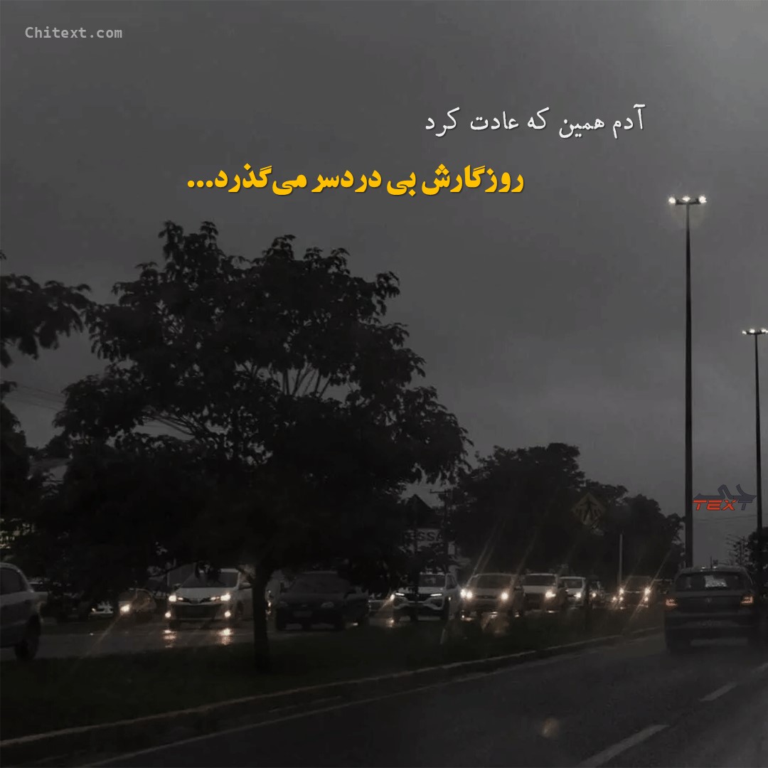 عکس خفن 180 عکس استوری مفهومی