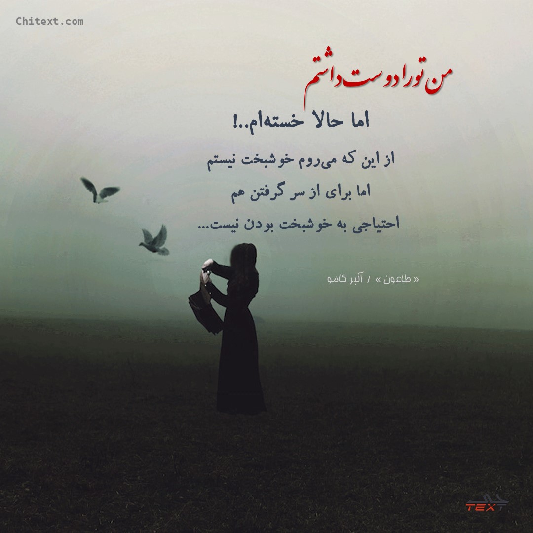 عکس خفن 180 عکس استوری مفهومی