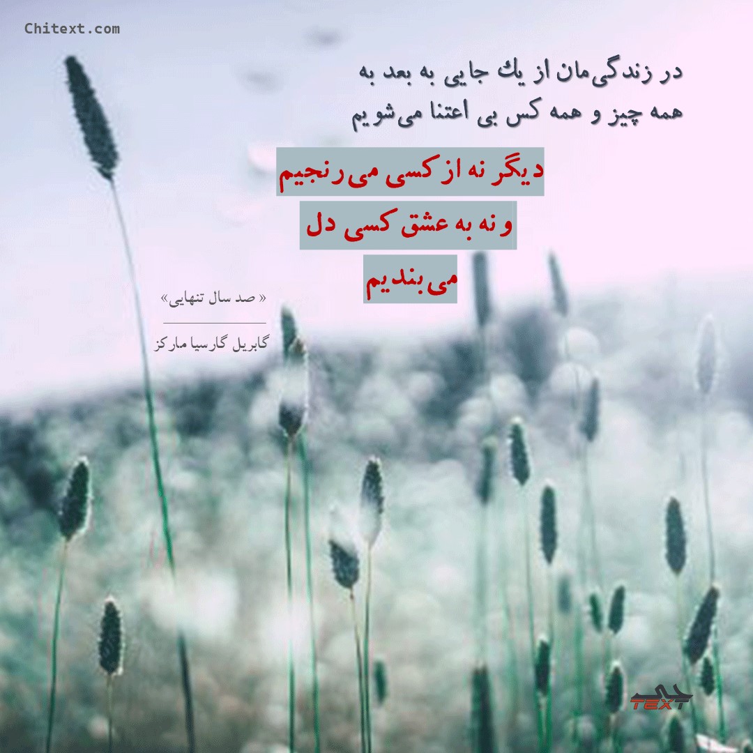 عکس نوشته حال خوب