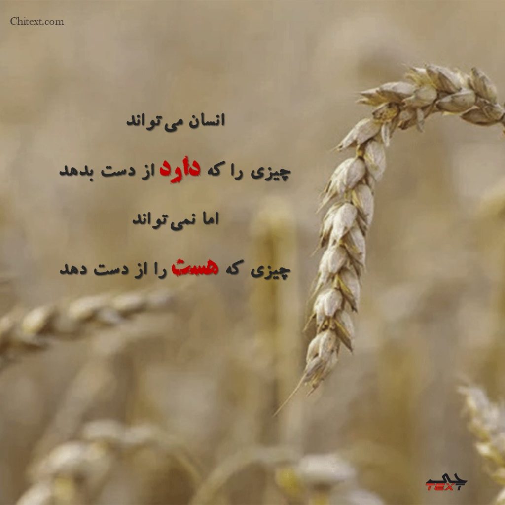 عکس نوشته حال خوب