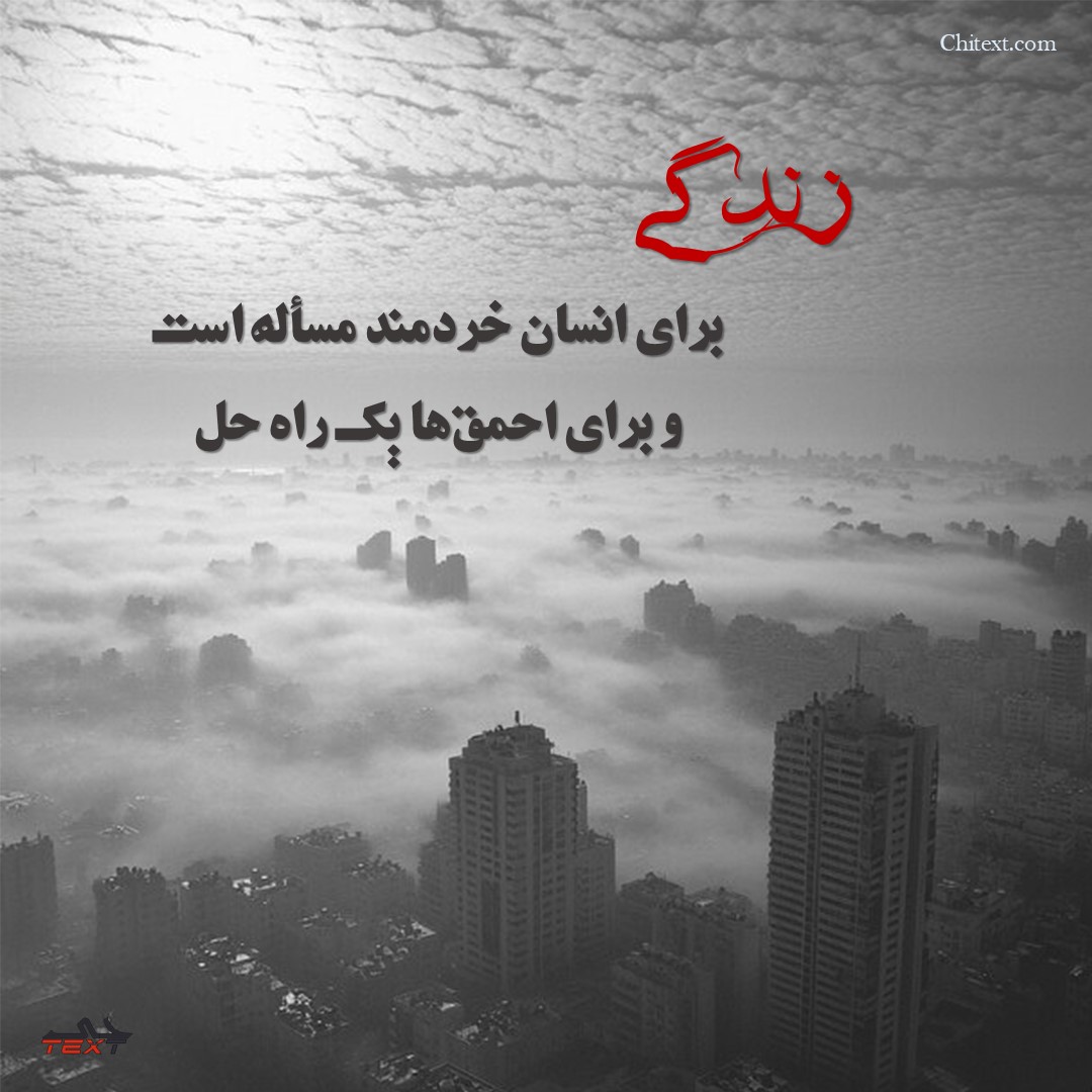 عکس خفن 180 عکس استوری مفهومی