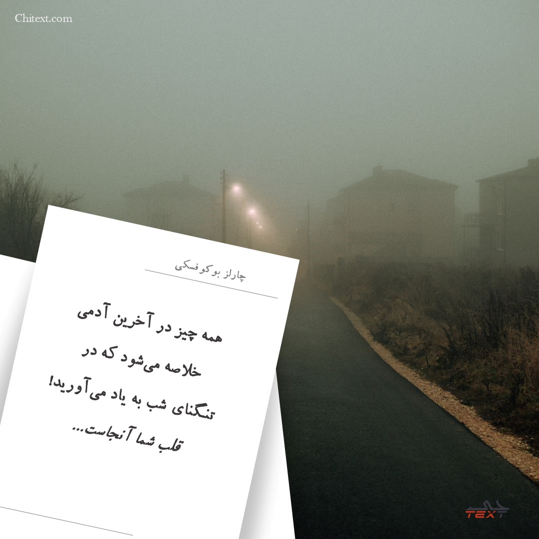 عکس خفن 180 عکس استوری مفهومی