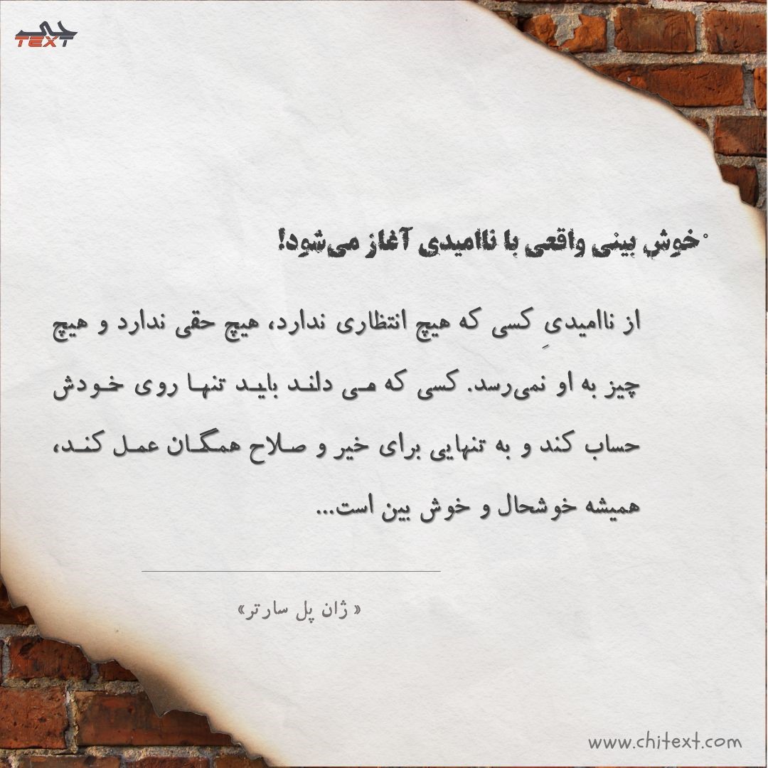 عکس نوشته حال خوب