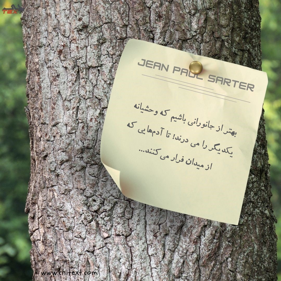 عکس نوشته حال خوب